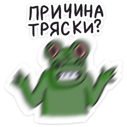 Стикер 10 Кроко 2.0