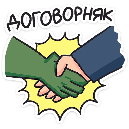 Стикер 36 Кроко 2.0