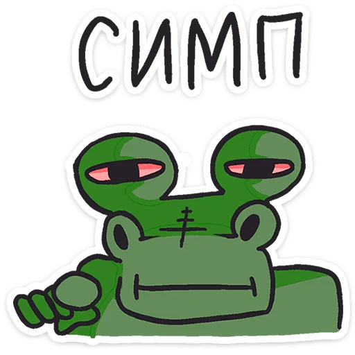 Стикер 7 Кроко 2.0