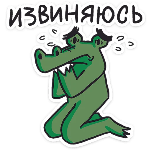 Стикер 23 Кроко 2.0