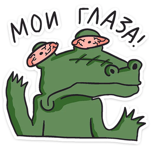 Стикер 25 Кроко