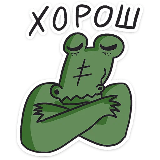 Стикер 12 Кроко