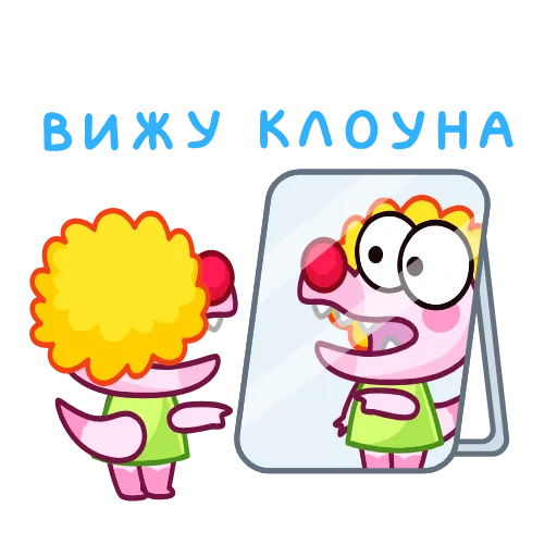 🤡 Стикер «Крокодильчик» для Telegram