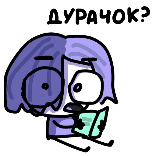 🤨 Стикер «кривые ДюДи» для Telegram