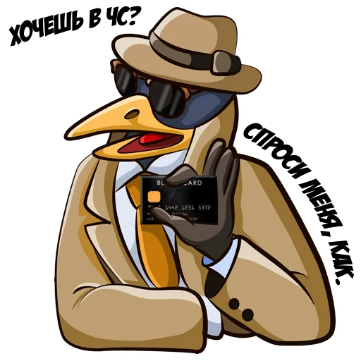💳 Стикер «Ворон» для Telegram