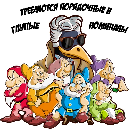 🤓 Стикер «Ворон» для Telegram