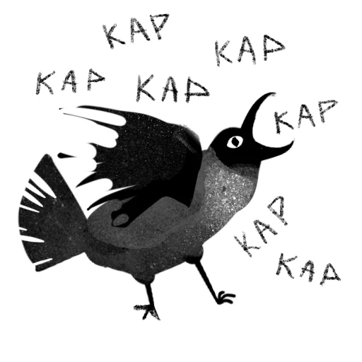 🐦‍⬛ Стикер «Ворона Клара» для Telegram