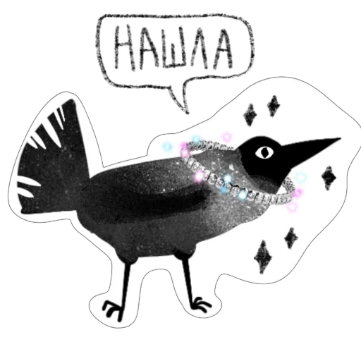 ✨ Стикер «Ворона Клара» для Telegram