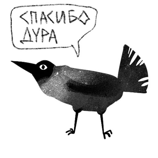 🐦‍⬛ Стикер «Ворона Клара» для Telegram