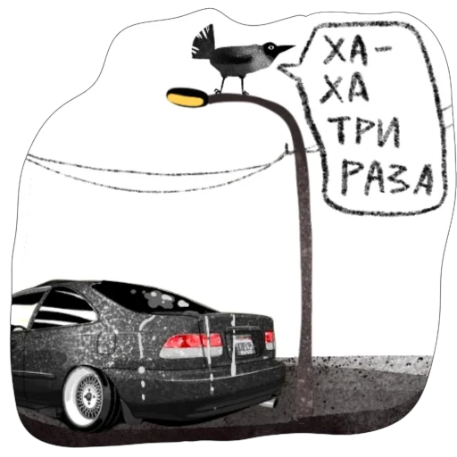 💩 Стикер «Ворона Клара» для Telegram