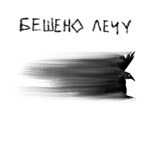 🐦‍⬛ Стикер «Ворона Клара» для Telegram