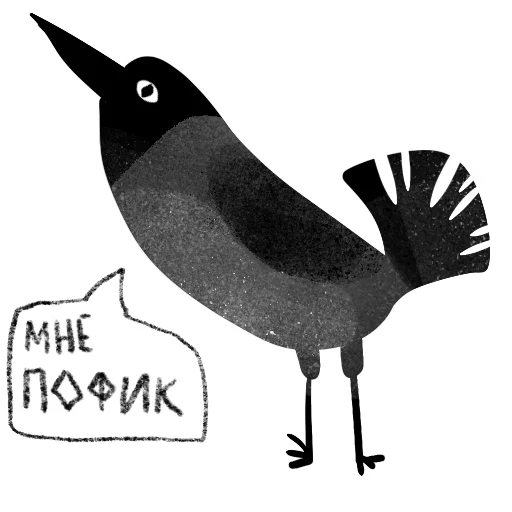 🐦‍⬛ Стикер «Ворона Клара» для Telegram