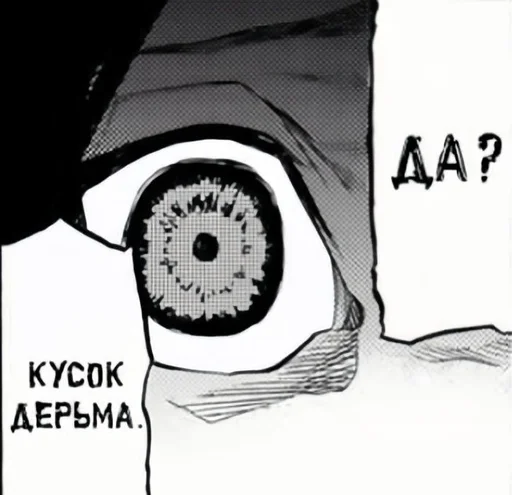 😮 Стикер «Распятие шести» для Telegram