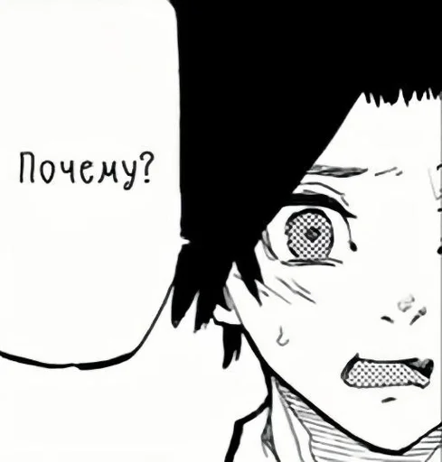 🤨 Стикер «Распятие шести» для Telegram