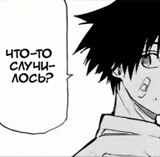 🤨 Стикер «Распятие шести» для Telegram