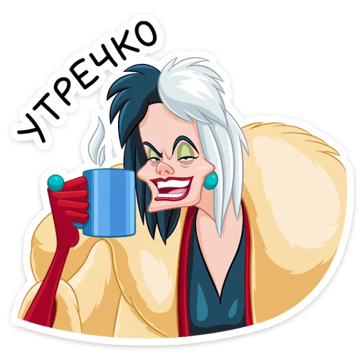 ☕️ Стикер «Круэлла де Виль» для Telegram