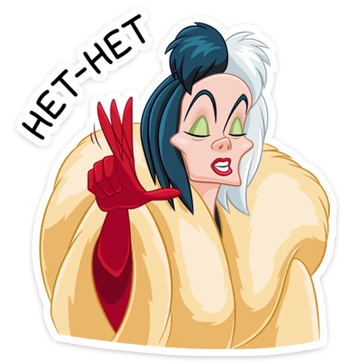 🙅‍♂️ Стикер «Круэлла де Виль» для Telegram