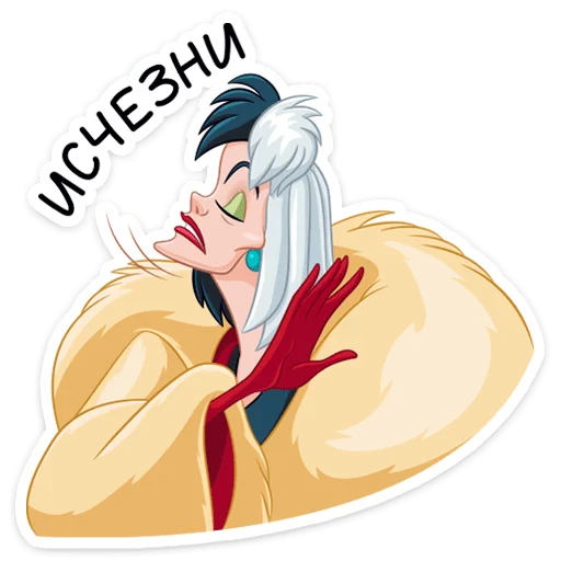 👋 Стикер «Круэлла де Виль» для Telegram