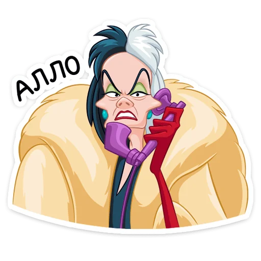 ☎️ Стикер «Круэлла де Виль» для Telegram