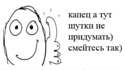 👍 Стикер «cruelmode 2» для Telegram