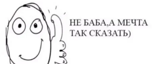 👍 Стикер «cruelmode 2» для Telegram