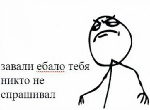 😎 Стикер «cruelmode 2» для Telegram