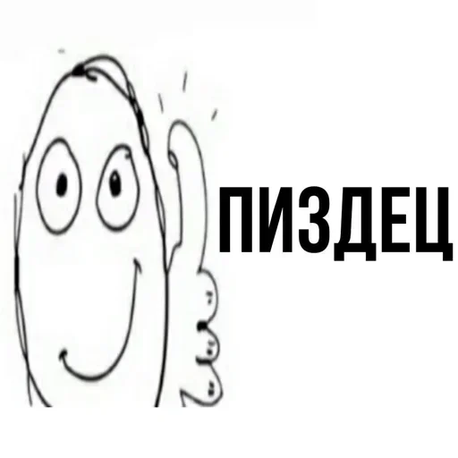 👍 Стикер «cruelmode 2» для Telegram