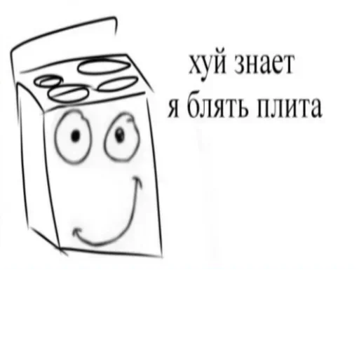 👍 Стикер «cruelmode 2» для Telegram