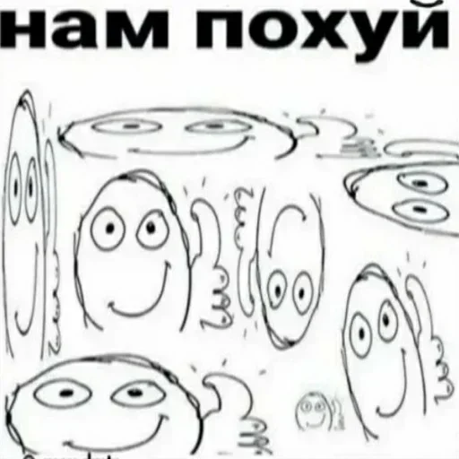 👍 Стикер «cruelmode 2» для Telegram