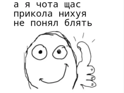 👍 Стикер «cruelmode 2» для Telegram
