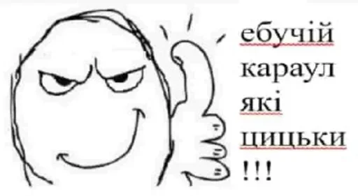 👍 Стикер «cruelmode 2» для Telegram