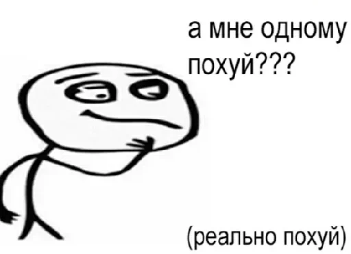 🤔 Стикер «cruelmode 2» для Telegram