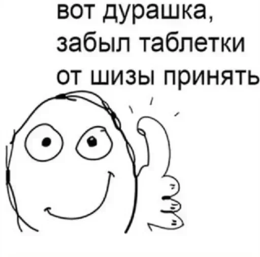 👍 Стикер «cruelmode 2» для Telegram