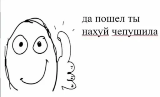 👍 Стикер «cruelmode 2» для Telegram