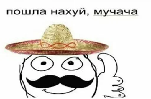 👍 Стикер «cruelmode 2» для Telegram