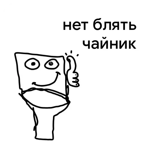 👍 Стикер «cruelmode 2» для Telegram