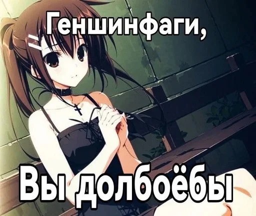 😘 Стикер «toxic nyashki» для Telegram