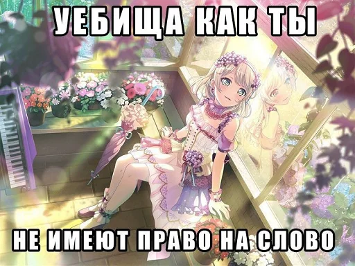 😘 Стикер «toxic nyashki» для Telegram