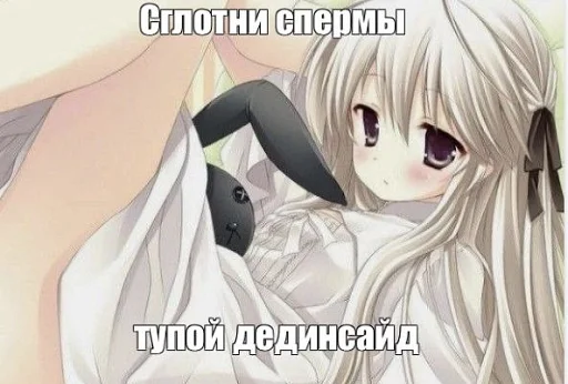 😘 Стикер «toxic nyashki» для Telegram
