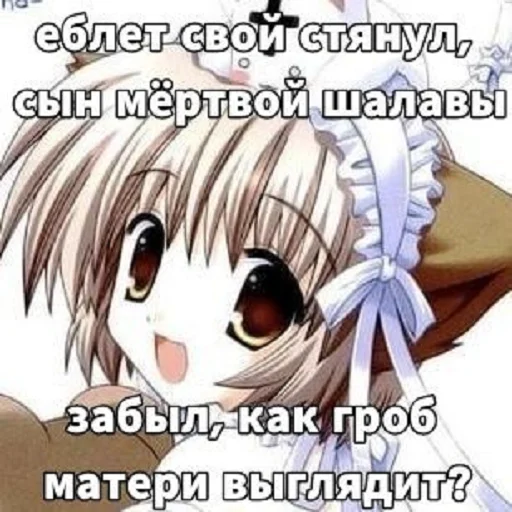 ❓ Стикер «toxic nyashki» для Telegram