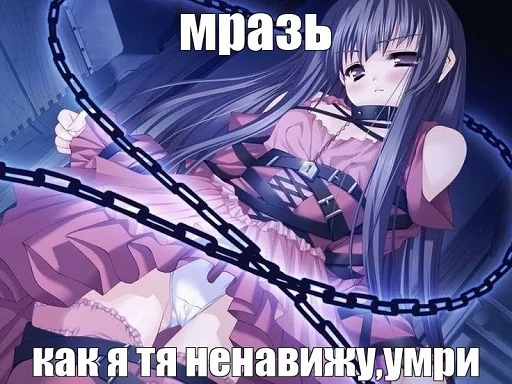 😘 Стикер «toxic nyashki» для Telegram