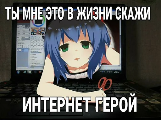 😘 Стикер «toxic nyashki» для Telegram
