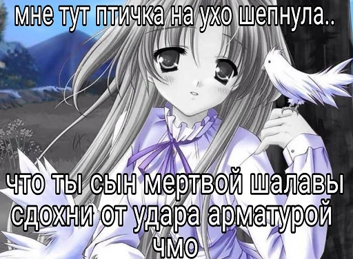 😘 Стикер «toxic nyashki» для Telegram