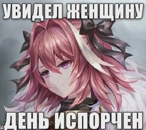 😒 Стикер «toxic nyashki» для Telegram