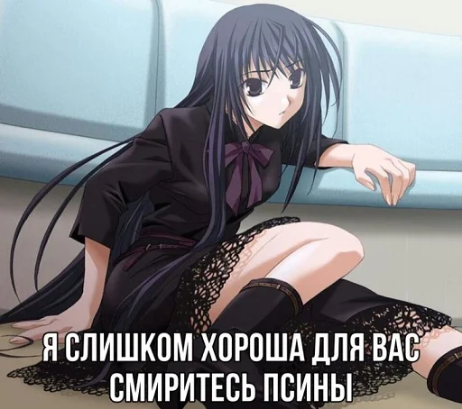 😘 Стикер «toxic nyashki» для Telegram