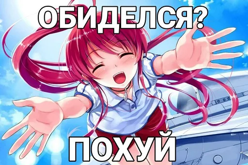😘 Стикер «toxic nyashki» для Telegram