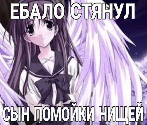 😘 Стикер «toxic nyashki» для Telegram