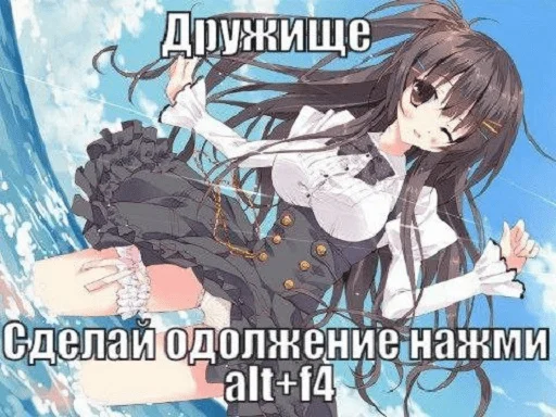 😘 Стикер «toxic nyashki» для Telegram