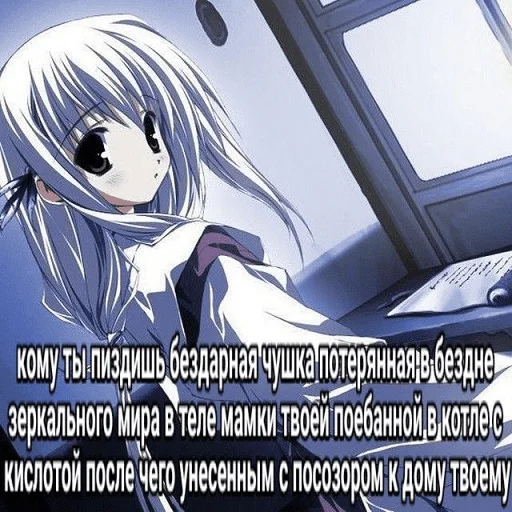 ❓ Стикер «toxic nyashki» для Telegram