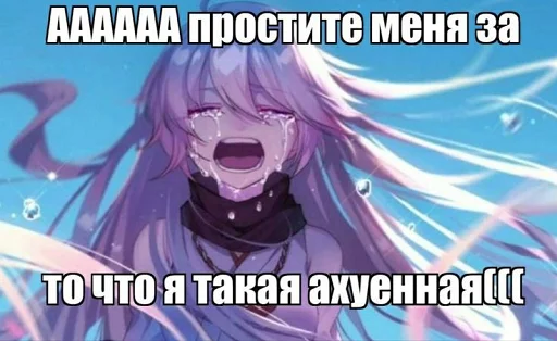 😘 Стикер «toxic nyashki» для Telegram